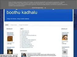 Sites similar to storytelugu1.blogspot.com