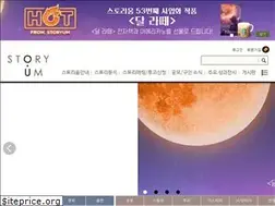 Sites similar to storyum.kr