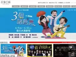 Sites similar to storyworks.com.tw