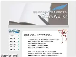 Sites similar to storyworks.jp