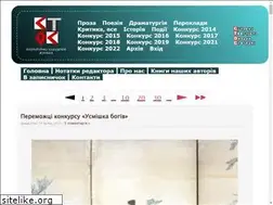 Sites similar to stos.com.ua