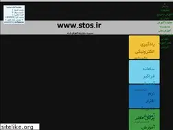 Sites similar to stos.ir
