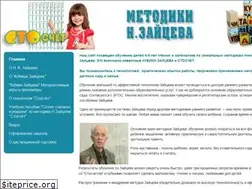 Sites similar to stoschet.ru