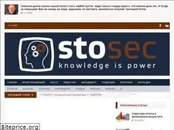 Sites similar to stosec.com
