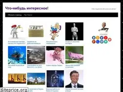 Sites similar to stosekretov.ru