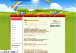 Sites similar to stost.ru