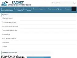 Sites similar to stot64.ru