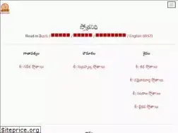 Sites similar to stotranidhi.com