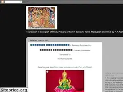Sites similar to stotrarathna.blogspot.com