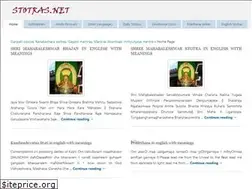 Sites similar to stotras.net