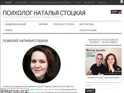 Sites similar to stotskaya.info