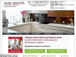 Sites similar to stoun-corian.ru
