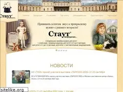 Sites similar to stout-pride.com