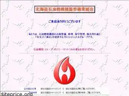 Sites similar to stov.jp