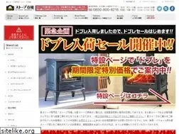 Sites similar to stove-ichiba.com