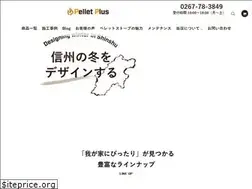 Sites similar to stove-pellet.com