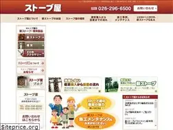 Sites similar to stove-ya.com