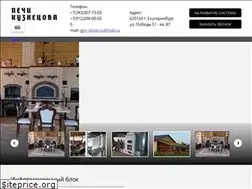 Sites similar to stove.ru