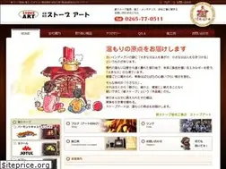 Sites similar to stoveart.com