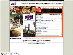 Sites similar to stoveclub.com