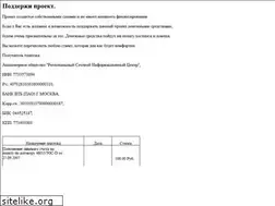 Sites similar to stovemaster.ru