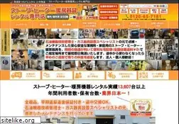 Sites similar to stoverental.com