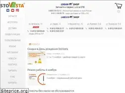 Sites similar to stovesta.ru