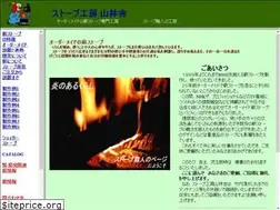 Sites similar to stoveya.jp
