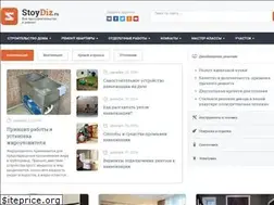 Sites similar to stoydiz.ru