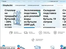 Sites similar to stoyka.biz