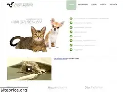 Sites similar to stoykov.com.ua
