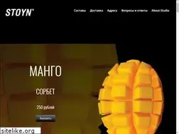 Sites similar to stoyn.com