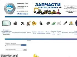 Sites similar to stozap.ru