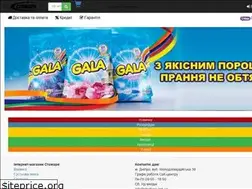 Sites similar to stozhary.net.ua