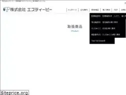 Sites similar to stp-co.jp