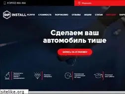 Sites similar to stp-install.ru