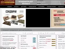 Sites similar to stp-shop.by