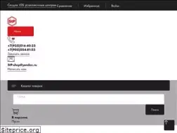 Sites similar to stp-shop.ru