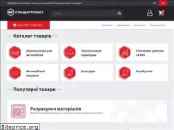 Sites similar to stp.in.ua