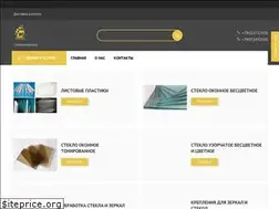 Sites similar to stp73.ru