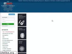 Sites similar to stparts.ru