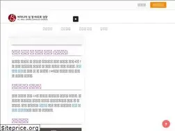 Sites similar to stpaulchung.org