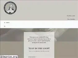 Sites similar to stpauloc.org