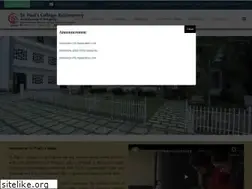 Sites similar to stpauls.ac.in