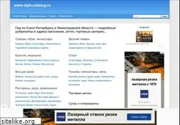 Sites similar to stpb-catalog.ru