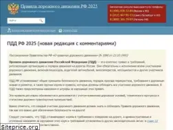 Sites similar to stpddrf.ru