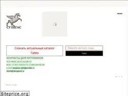 Sites similar to stpegasus.ru