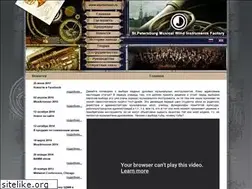 Sites similar to stpetemusic.ru