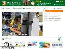 Sites similar to stpeter.edu.hk