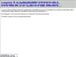 Sites similar to stpetersburg.craigslist.org